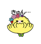 きくりん（たけふ菊人形マスコットキャラ）（個別スタンプ：27）