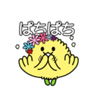 きくりん（たけふ菊人形マスコットキャラ）（個別スタンプ：29）