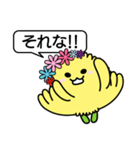 きくりん（たけふ菊人形マスコットキャラ）（個別スタンプ：30）