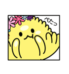 きくりん（たけふ菊人形マスコットキャラ）（個別スタンプ：31）
