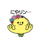 きくりん（たけふ菊人形マスコットキャラ）（個別スタンプ：32）
