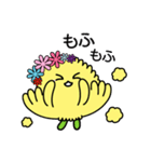 きくりん（たけふ菊人形マスコットキャラ）（個別スタンプ：35）