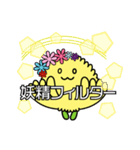 きくりん（たけふ菊人形マスコットキャラ）（個別スタンプ：38）