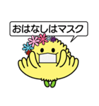 きくりん（たけふ菊人形マスコットキャラ）（個別スタンプ：40）