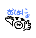 きもかわ顔文字（個別スタンプ：2）