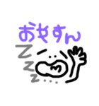 きもかわ顔文字（個別スタンプ：3）