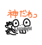 きもかわ顔文字（個別スタンプ：6）
