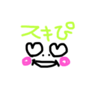 きもかわ顔文字（個別スタンプ：7）