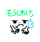 きもかわ顔文字（個別スタンプ：10）