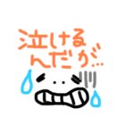 きもかわ顔文字（個別スタンプ：14）