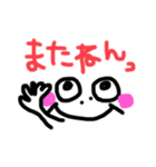 きもかわ顔文字（個別スタンプ：16）