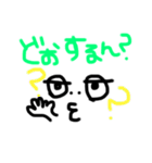 きもかわ顔文字（個別スタンプ：17）