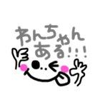 きもかわ顔文字（個別スタンプ：20）