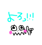 きもかわ顔文字（個別スタンプ：22）