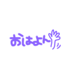 使えそうな文字スタ（個別スタンプ：3）