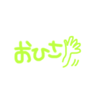 使えそうな文字スタ（個別スタンプ：5）