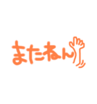 使えそうな文字スタ（個別スタンプ：6）
