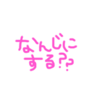 使えそうな文字スタ（個別スタンプ：7）