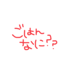使えそうな文字スタ（個別スタンプ：8）