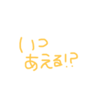 使えそうな文字スタ（個別スタンプ：9）