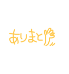 使えそうな文字スタ（個別スタンプ：12）