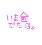 使えそうな文字スタ（個別スタンプ：13）