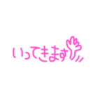 使えそうな文字スタ（個別スタンプ：17）