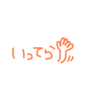 使えそうな文字スタ（個別スタンプ：18）