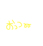 使えそうな文字スタ（個別スタンプ：19）