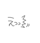 使えそうな文字スタ（個別スタンプ：20）