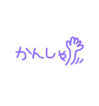 使えそうな文字スタ（個別スタンプ：21）