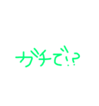 使えそうな文字スタ（個別スタンプ：22）