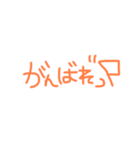 使えそうな文字スタ（個別スタンプ：24）
