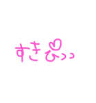 使えそうな文字スタ（個別スタンプ：29）