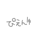 使えそうな文字スタ（個別スタンプ：30）
