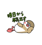 リトルチキンクラブ3（個別スタンプ：13）