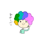 アフロのかーくん(普段（個別スタンプ：10）