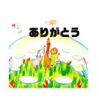 ゾウ キリン ネズミ アザラシ トラ 動物達（個別スタンプ：1）