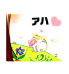 ゾウ キリン ネズミ アザラシ トラ 動物達（個別スタンプ：5）