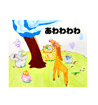 ゾウ キリン ネズミ アザラシ トラ 動物達（個別スタンプ：14）