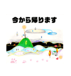 ゾウ キリン ネズミ アザラシ トラ 動物達（個別スタンプ：17）