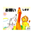 ゾウ キリン ネズミ アザラシ トラ 動物達（個別スタンプ：28）