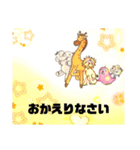 ゾウ キリン ネズミ アザラシ トラ 動物達（個別スタンプ：32）