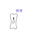 配信するコアラ（個別スタンプ：9）