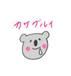 配信するコアラ（個別スタンプ：18）