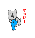 配信するコアラ（個別スタンプ：24）