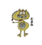 すね毛friends（個別スタンプ：1）