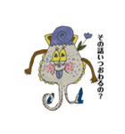 すね毛friends（個別スタンプ：5）