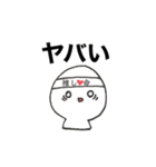 推し大好きすぎスタンプ（個別スタンプ：5）