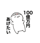 推し大好きすぎスタンプ（個別スタンプ：14）